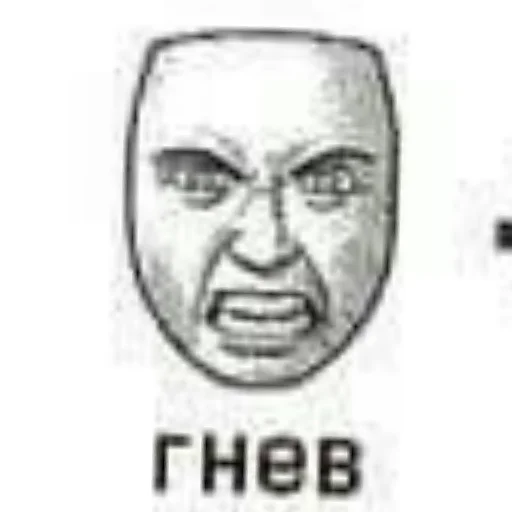 Sticker VyebiSebya - 1