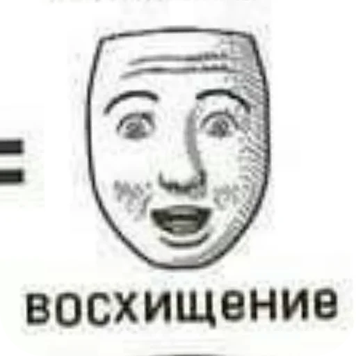 Sticker VyebiSebya - 1