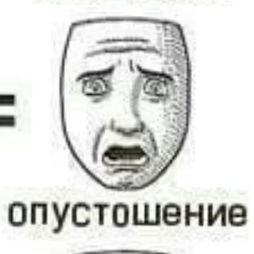 Стикер VyebiSebya - 1