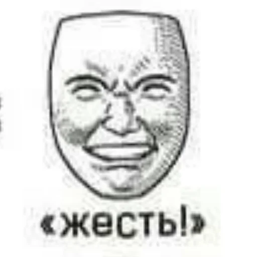 Sticker VyebiSebya - 1