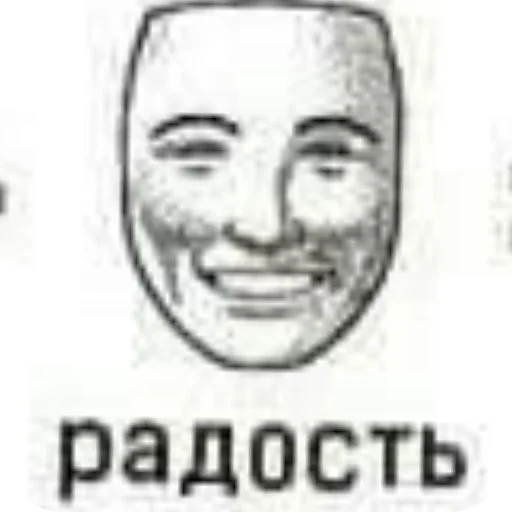 Sticker VyebiSebya - 1