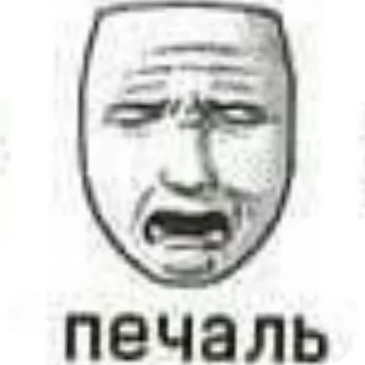 Стикер VyebiSebya - 1