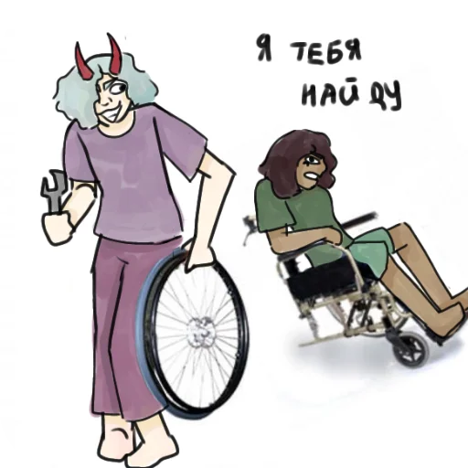 Sticker VyebiSebya - 1