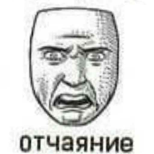 Стикер VyebiSebya - 1