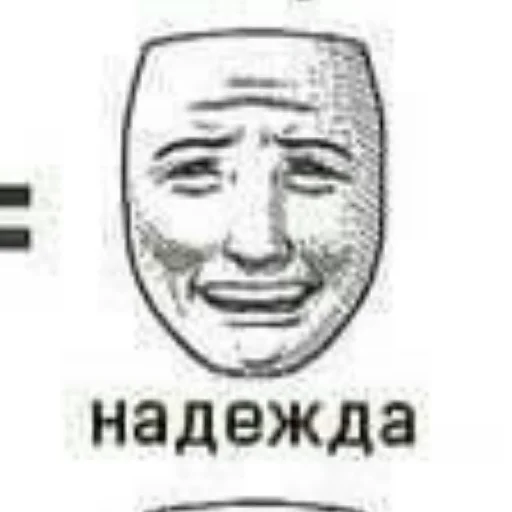 Стикер VyebiSebya - 1