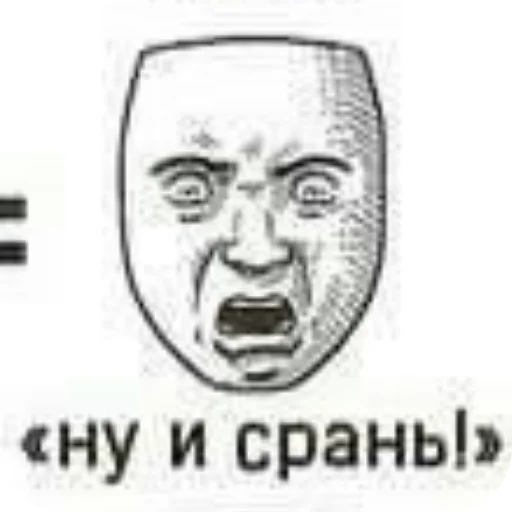 Sticker VyebiSebya - 1