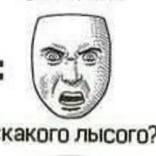 Sticker VyebiSebya - 1