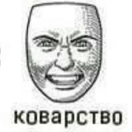 Sticker VyebiSebya - 1