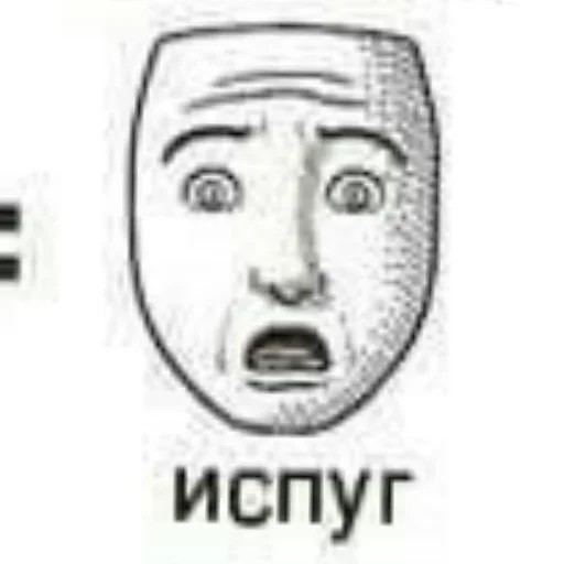 Sticker VyebiSebya - 1