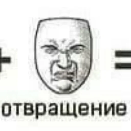 Sticker VyebiSebya - 1