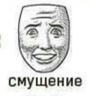 Стикер Выеби себя - 0