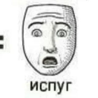 Стикер Выеби себя - 6