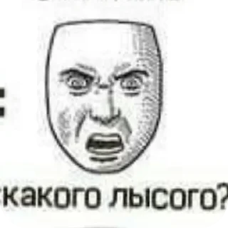 Стикер Выеби себя - 9