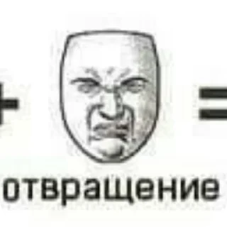 Стикер Выеби себя - 2