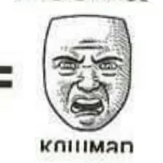 Стикер Выеби себя - 3