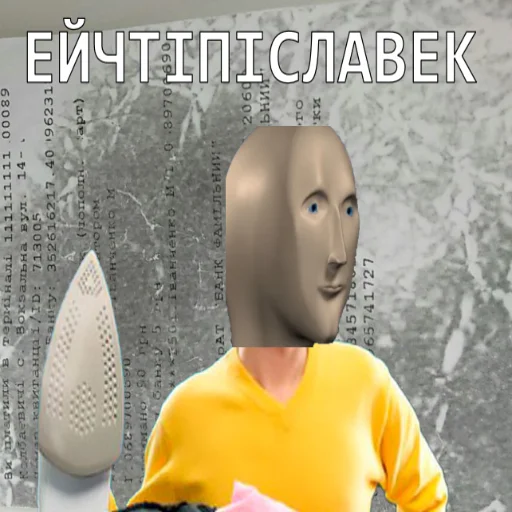 ВЕКОНАВЦІ - 