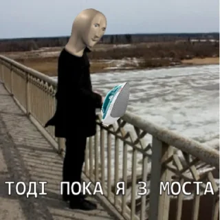 Стикер ВЕКОНАВЦІ - 2