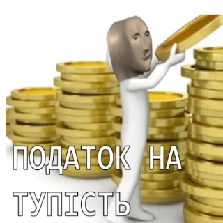 Стикер ВЕКОНАВЦІ - 6