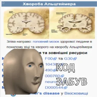 Стикер ВЕКОНАВЦІ - 10