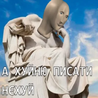 Стикер ВЕКОНАВЦІ - 0