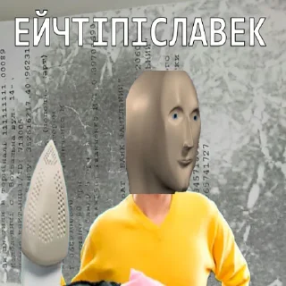 Стикер ВЕКОНАВЦІ - 11