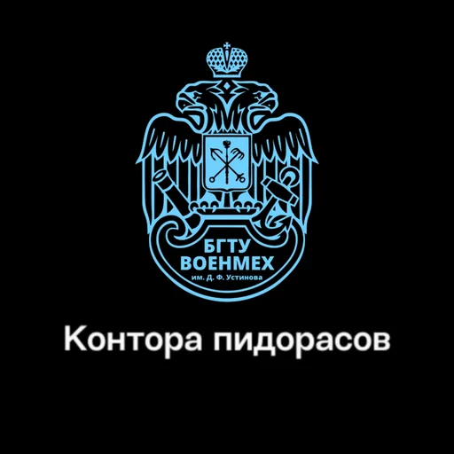 Стикер Vysigei - 1