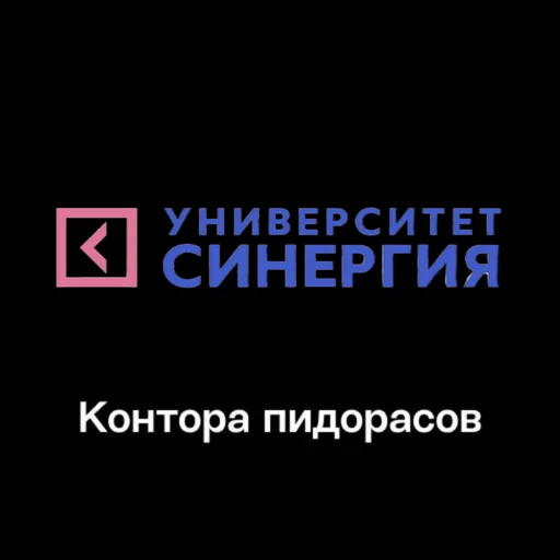 Стикер Vysigei - 1