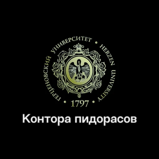 Стикер Vysigei - 1