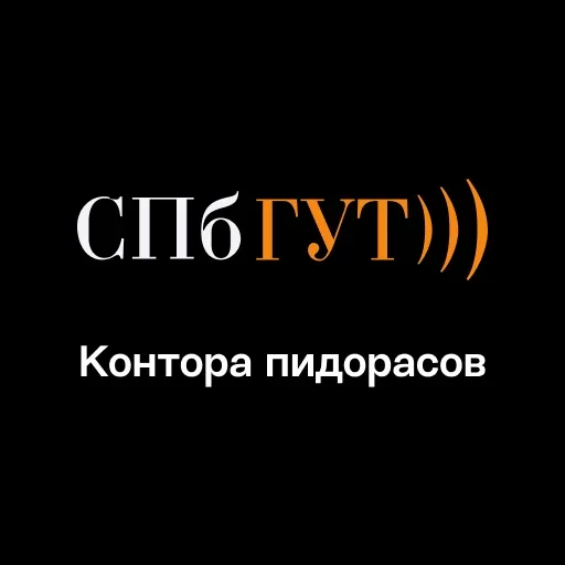 Стикер Vysigei - 1