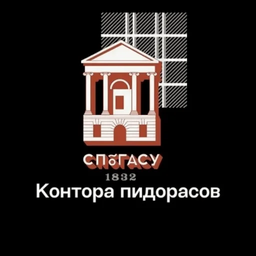 Стикер Vysigei - 1