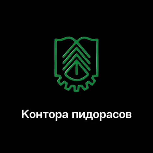 Стикер Vysigei - 1