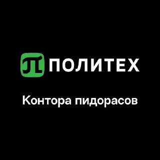 Sticker Конторы оптимистов: Университеты - 5