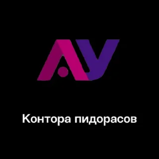 Sticker Конторы оптимистов: Университеты - 9