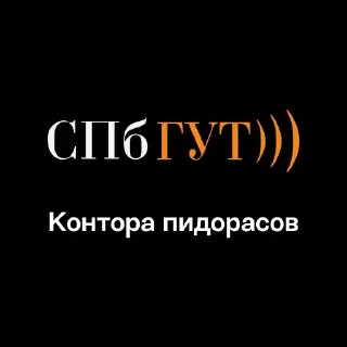 Sticker Конторы оптимистов: Университеты - 4