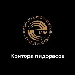 Sticker Конторы оптимистов: Университеты - 6