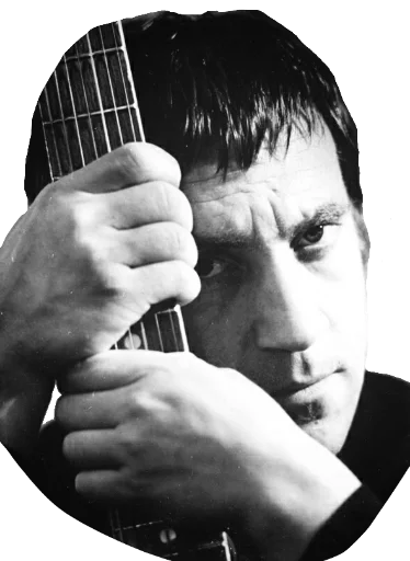 Стикер Vysotsky - 1