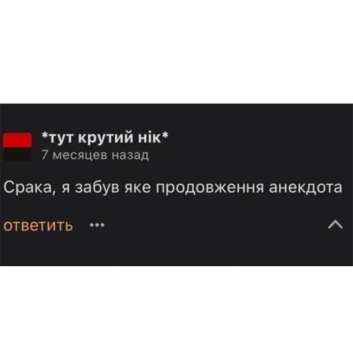 Высшая Школа Прикола - 