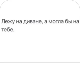 Стикер Высшая Школа Прикола - 11