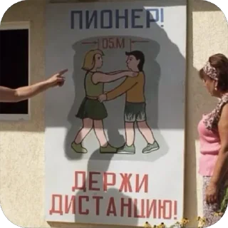 Стикер Высшая Школа Прикола - 7