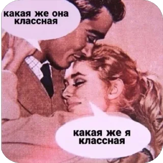 Стикер Высшая Школа Прикола - 4