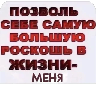 Стикер Высшая Школа Прикола - 3