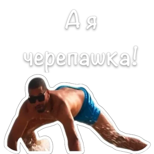 Sticker VyzhitVDubae - 1