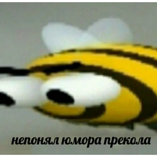 СМС игрушка мультфильм