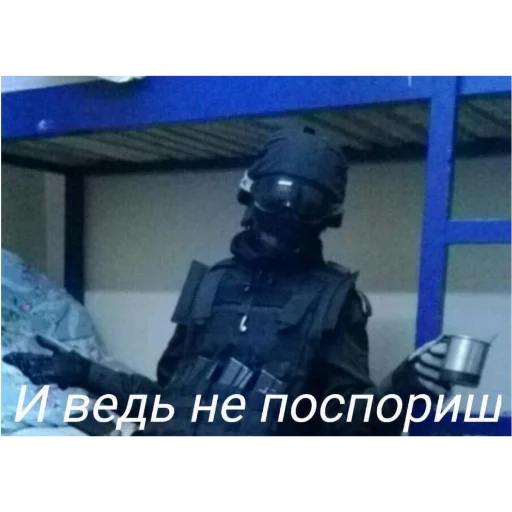 скриншот комнатный