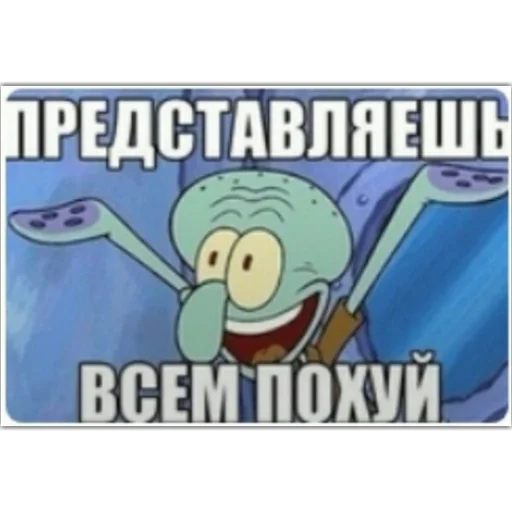 СМС мультипликация мультфильм