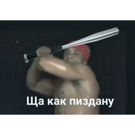 оружие Человек меч