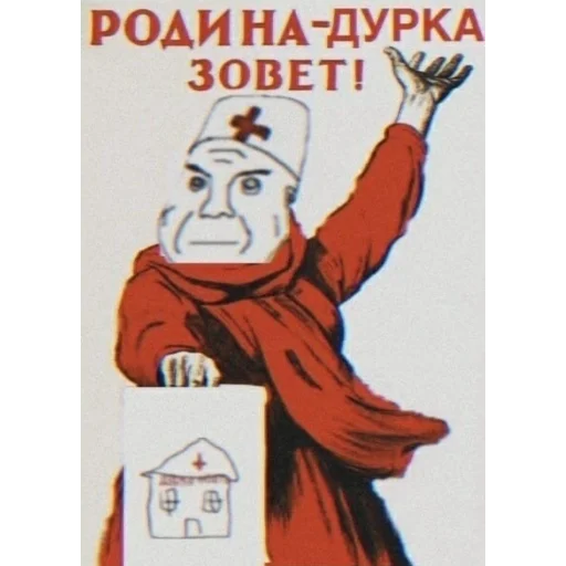 плакат мультфильм рисование