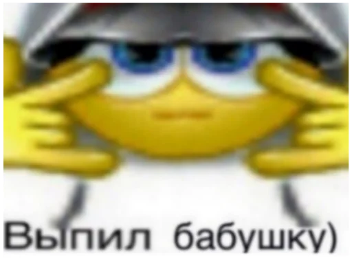 Взлом жопы - 