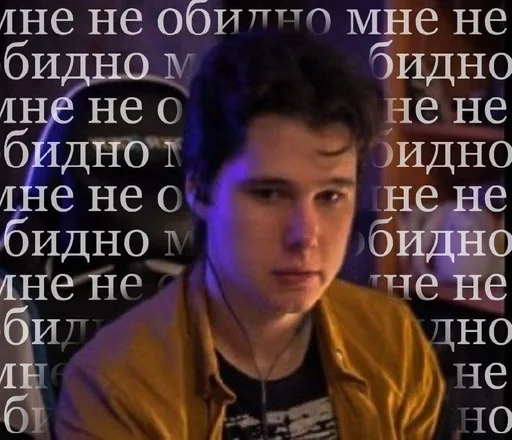 human face person text