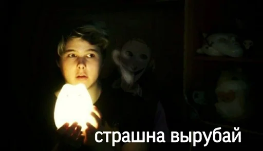 human face candle screenshot